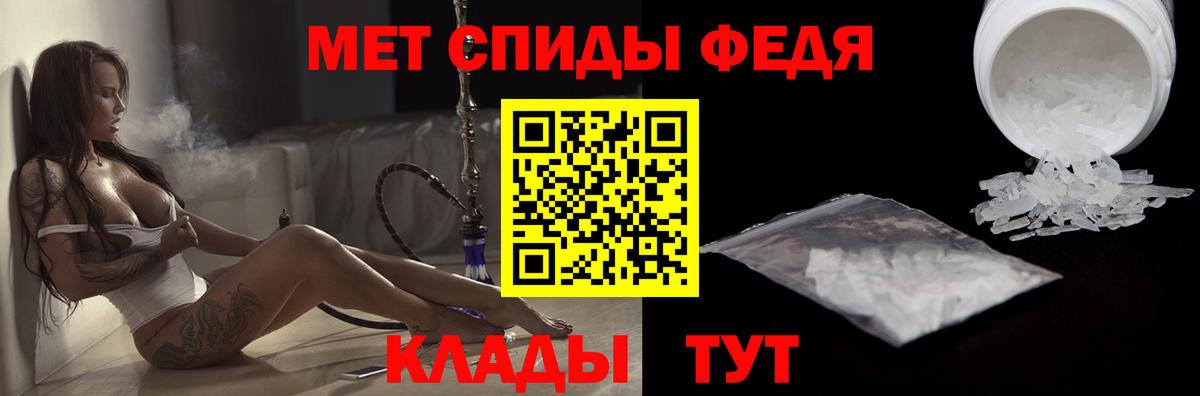 АМФЕТАМИН  Вход с VPN  Курганинск  Amphetamine Розовый  АМФ 