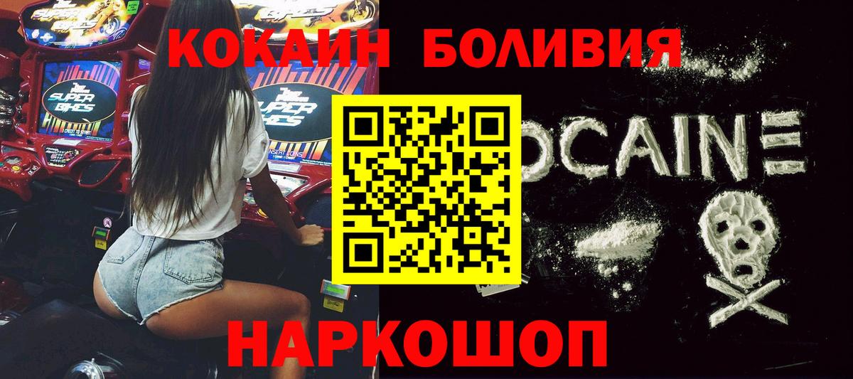 КОКАИН 98% Курганинск