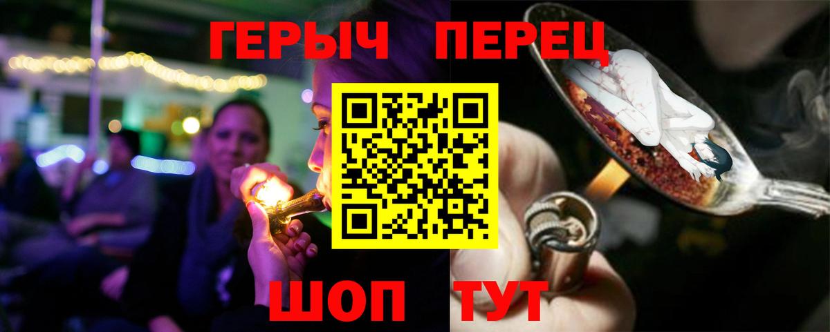Героин Афган Курганинск