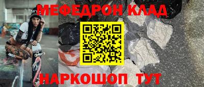 дурь Мариинск