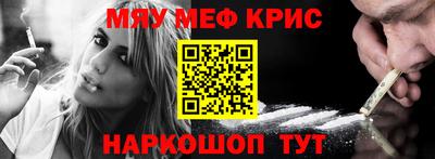 дурь Мариинск