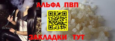 дурь Мариинск