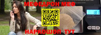 дурь Мариинск