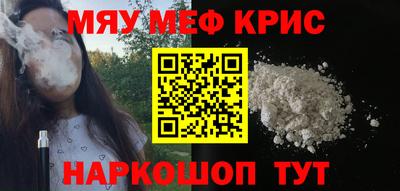 дурь Мариинск