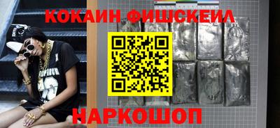 меф Малоярославец