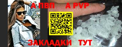 меф Малоярославец