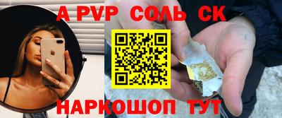 дурь Мариинск