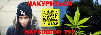 дурь Мариинск