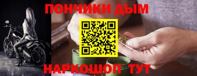 дурь Мариинск