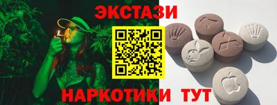 ALPHA-PVP Малгобек