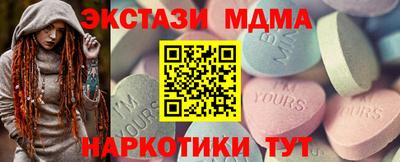 дурь Мариинск