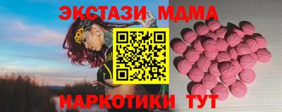 дурь Мариинск