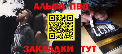 меф Малоярославец