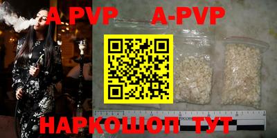 меф Малоярославец