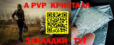 дурь Мариинск