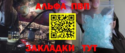 дурь Мариинск