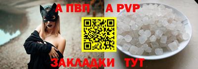 меф Малоярославец