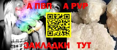 меф Малоярославец