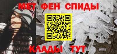 меф Малоярославец