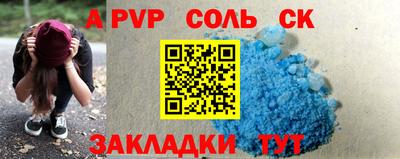 меф Малоярославец