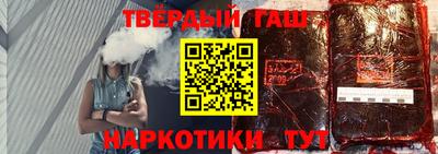 меф Малоярославец