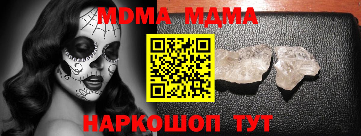  КОКАИН Курганинск