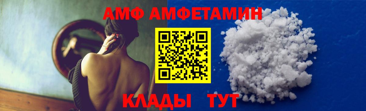 Курганинск  МЕТАМФЕТАМИН витя  МЕТАМФЕТАМИН витя  Вход с VPN 