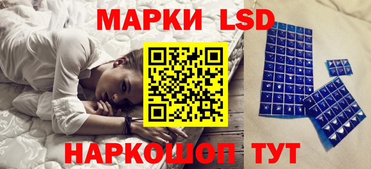 Марки 25I-NBOMe 1,8мг Курганинск