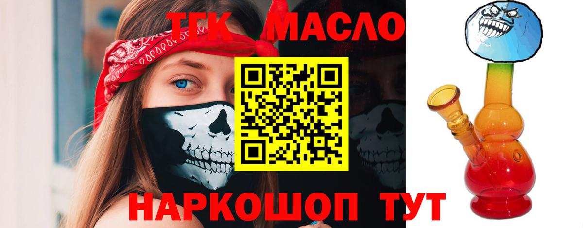 Амфетамин   Марихуана  Курганинск  Меф  Меф   Вход с VPN  Вейп ТГК 