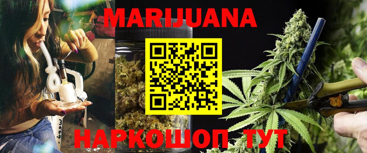 Шишки марихуана VHQ  МАРИХУАНА LSD WEED  Курганинск  Канабис сатива  МАРИХУАНА индика  Вход с VPN 